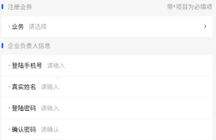 油烟综合管控(油烟管控软件) 油烟综合管控(油烟管控软件)