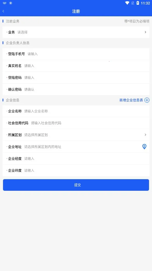 ۺϹܿ(̹ܿ)v2.6.2 ׿