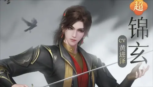 浮生忆玲珑(古风角色扮演游戏) 浮生忆玲珑(古风角色扮演游戏)