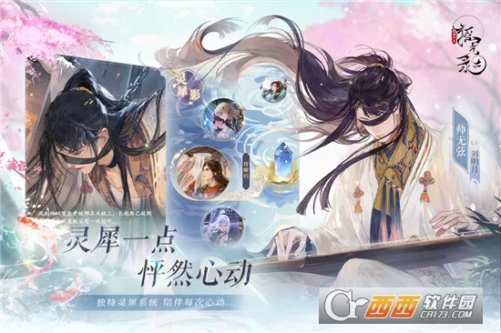 ҡ¼2025°汾v1.0.12 Ѱ