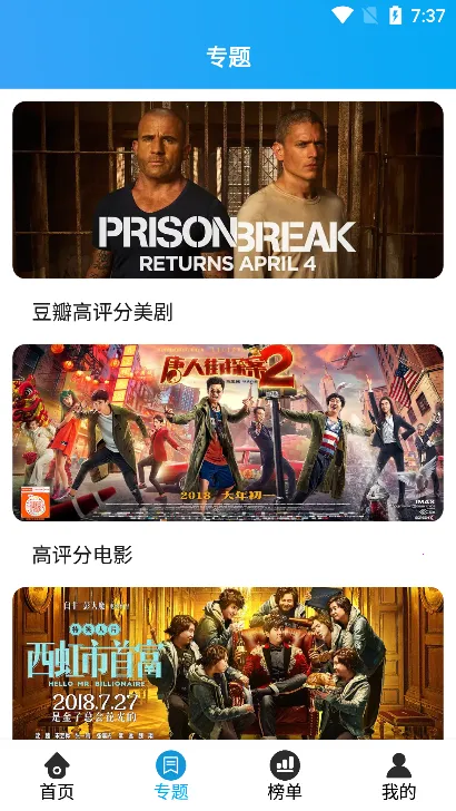 Ӱ2025ٷ°汾v2.0.0 ֻ