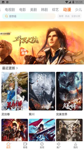 Ӱ2025ٷ°汾v2.0.0 ֻ