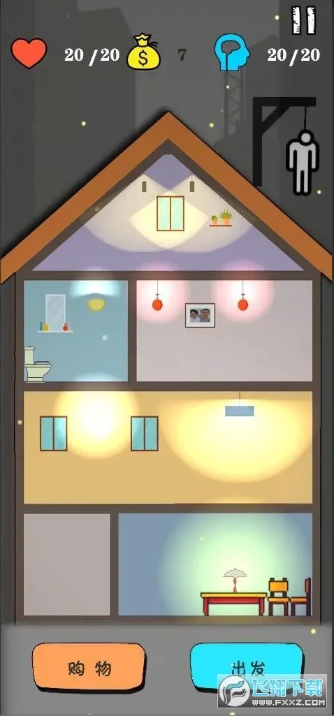 ͽһ2025°汾v1.0.3 ٷ