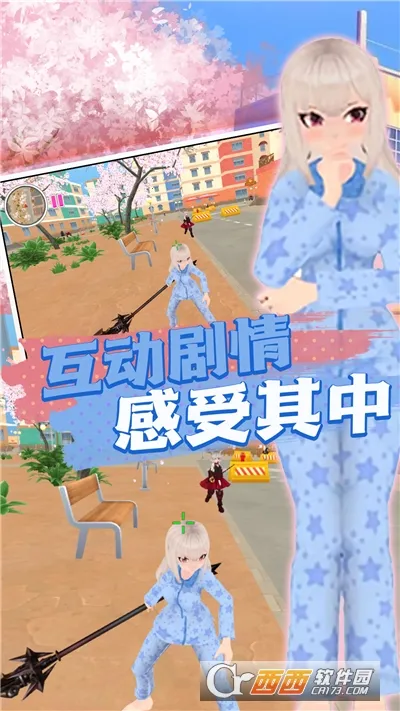 У԰ģðհ׿ֻv2.12.28 Ѱ