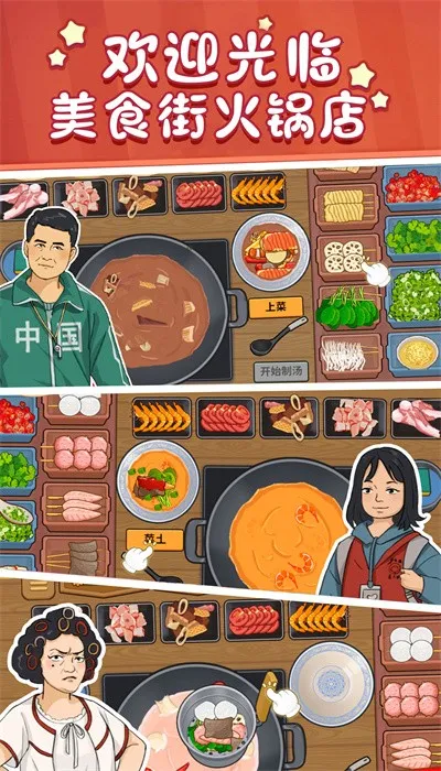 ʳֻ2025ٷ°汾v1.0 ֻ