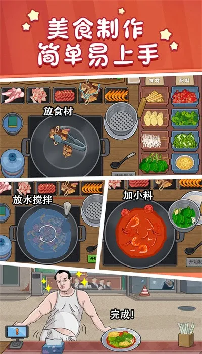 ʳֻ2025ٷ°汾v1.0 ֻ