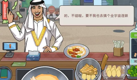 美食街火锅店2025官方最新版本 美食街火锅店2025官方最新版本