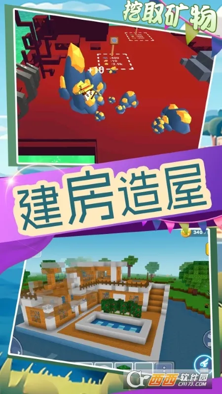 Ԫγ(ðսϷ)v2.0.0 ٷ