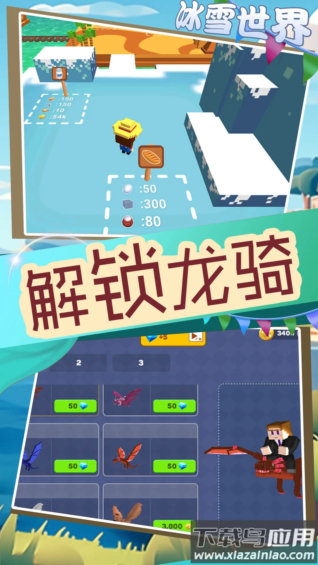 Ԫγ(ðսϷ)v2.0.0 ٷ