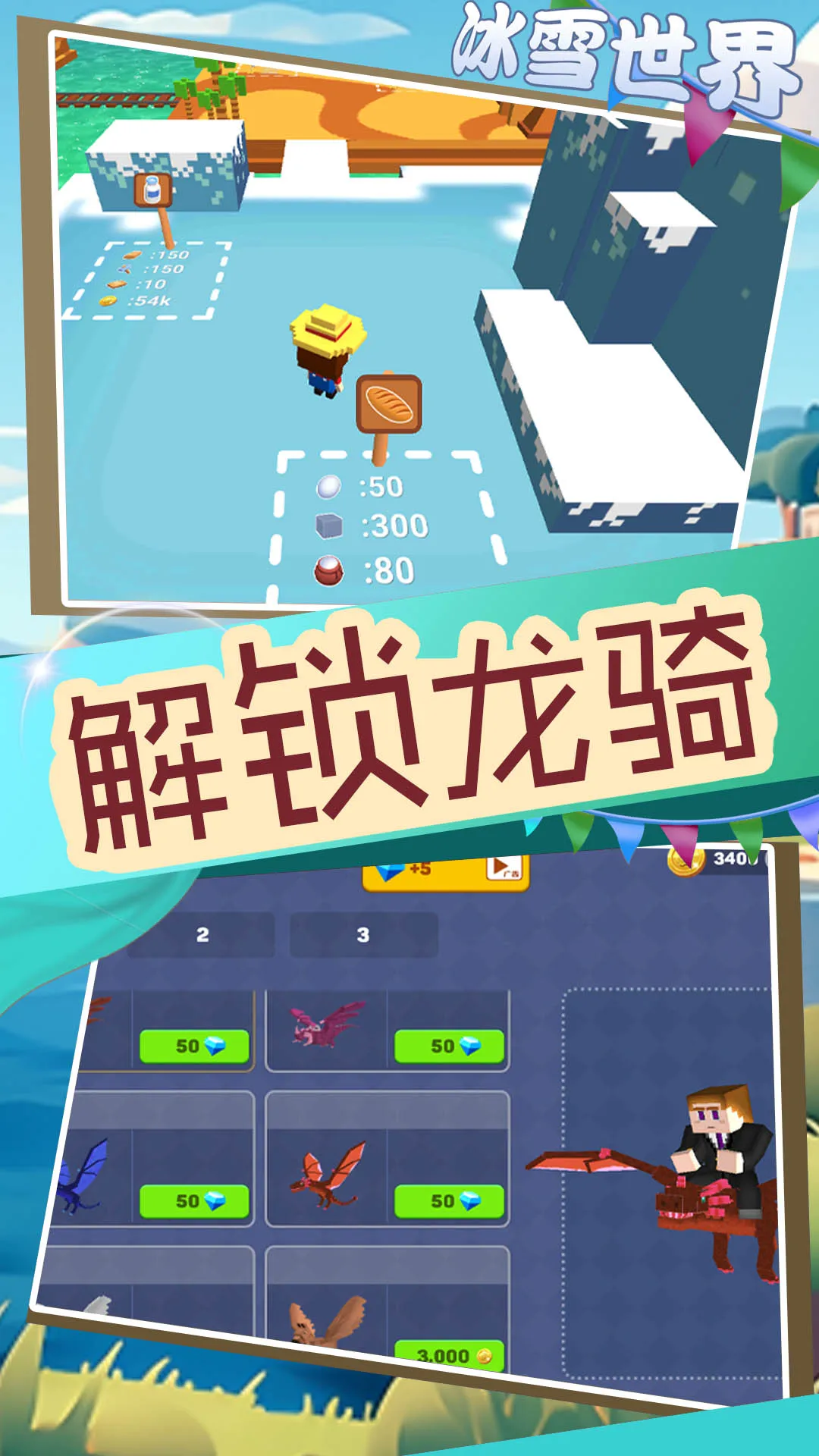 Ԫγ(ðսϷ)v2.0.0 ٷ