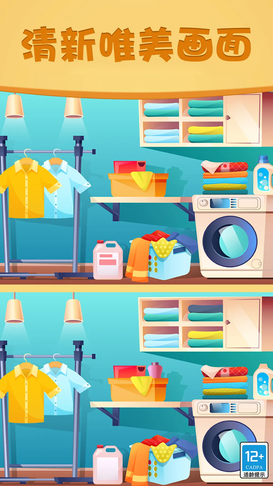 ȫԱҲͬ2025ٷ°汾v1.0.1 ٷ