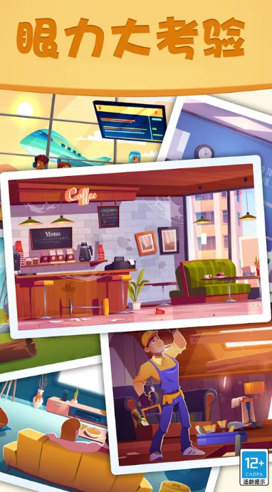 ȫԱҲͬ2025ٷ°汾v1.0.1 ٷ