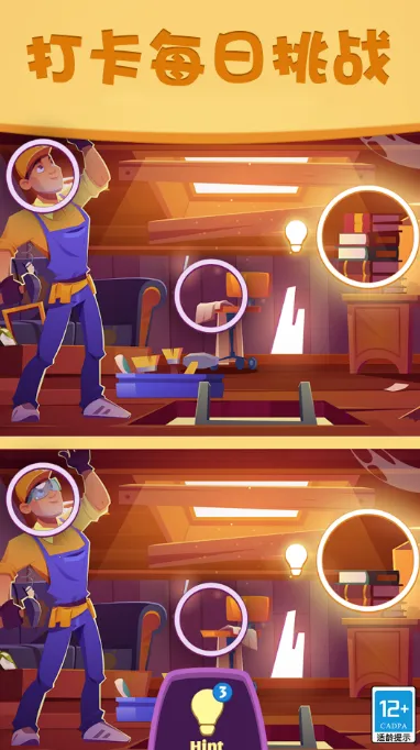 ȫԱҲͬ2025ٷ°汾v1.0.1 ٷ