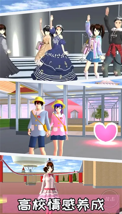 ӣװ(У԰װϷ)v1.0 ٷ