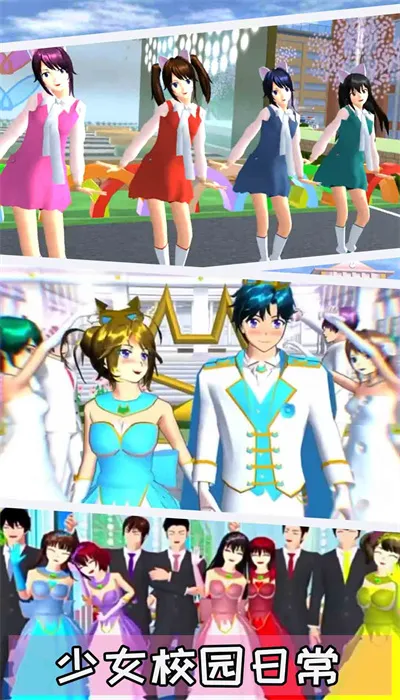 ӣװ(У԰װϷ)v1.0 ٷ