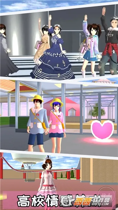 ӣװ(У԰װϷ)v1.0 ٷ