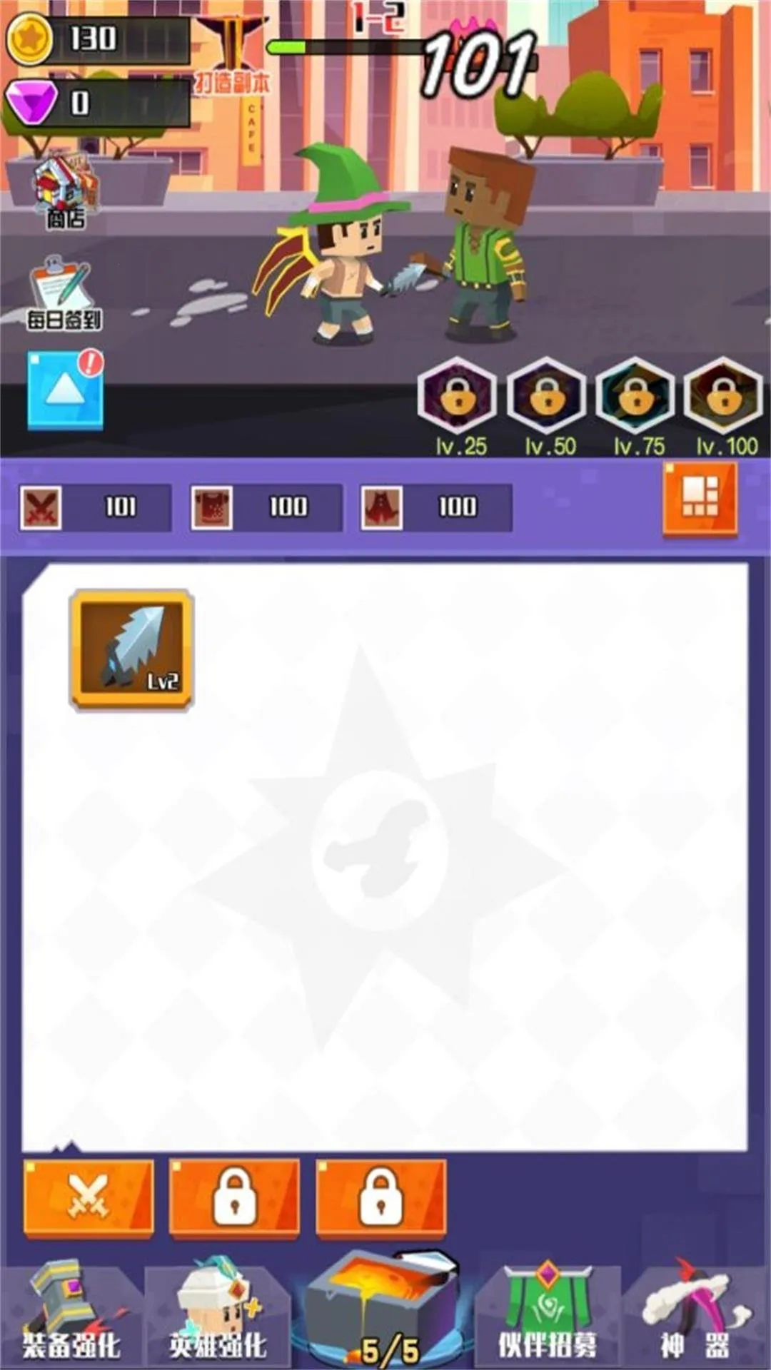 ս֮(شϷ)v12.11.1 ׿