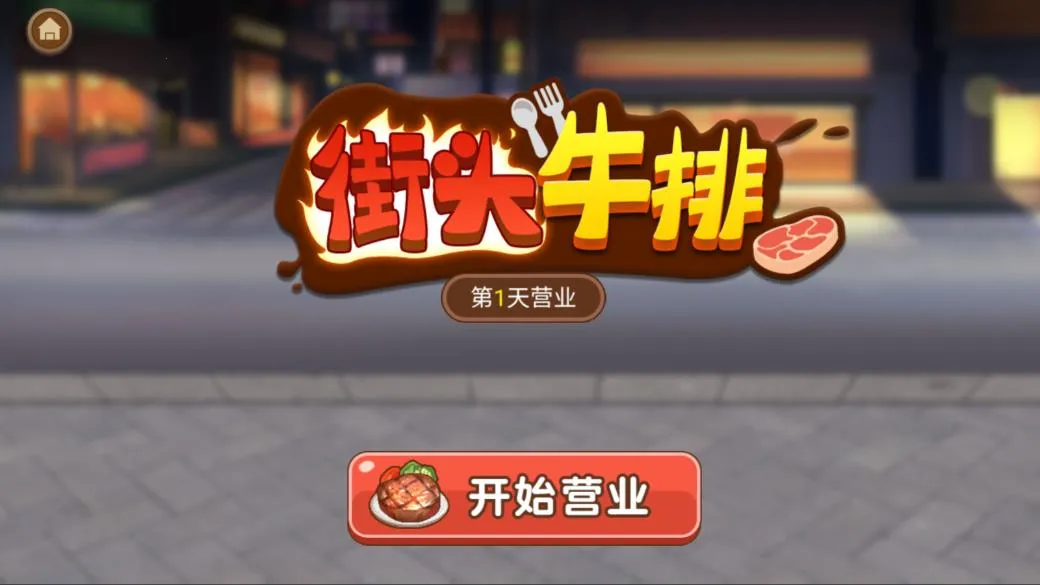 ţŴŵ2025°汾v1.0 ٷ