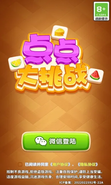 ս2025ٷ°汾v1.0.1 ׿