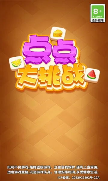 ս2025ٷ°汾v1.0.1 ׿