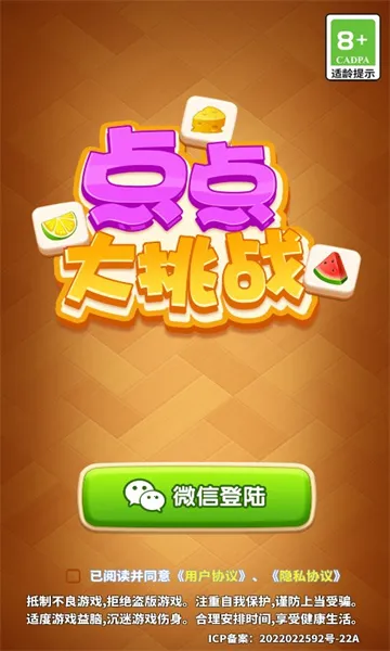 ս2025ٷ°汾v1.0.1 ׿