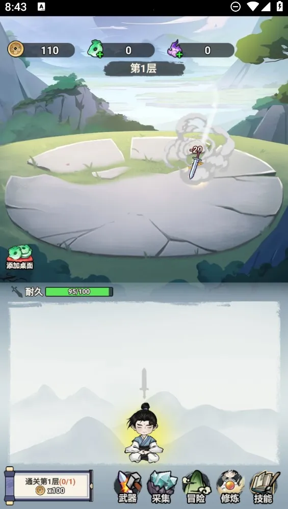 Ҳֻ2025°汾v1.0 Ѱ