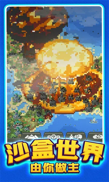 ϵ紴(ɳдģϷ)v1.0.0 ٷ