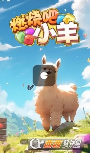 ȼհС2025°汾v739.101 ׿