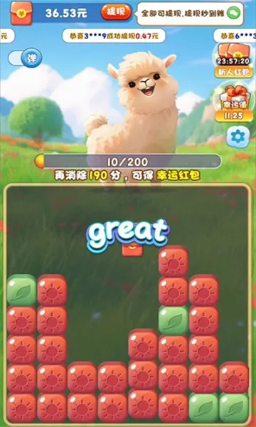 ȼհС2025°汾v739.101 ׿