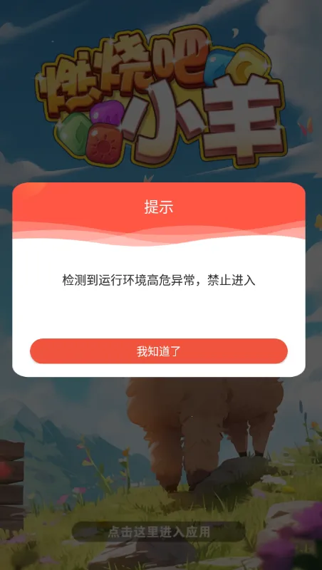 ȼհС2025°汾v739.101 ׿