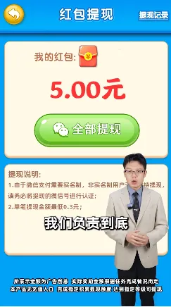 󺣹(׬Ϸ)v735.101 ׿