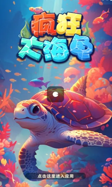 󺣹(׬Ϸ)v735.101 ׿