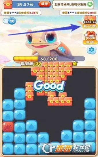 󺣹(׬Ϸ)v735.101 ׿