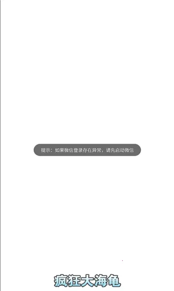 󺣹(׬Ϸ)v735.101 ׿