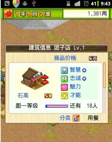 󽭻֮(ģϷ)v2.1.6 ׿