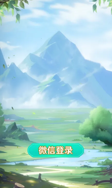 ׬2025ٷ°汾v1.0.2 ٷ