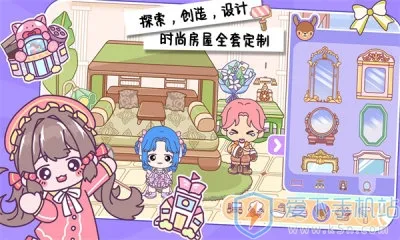 萌娃世界(小镇换装冒险游戏) 萌娃世界(小镇换装冒险游戏)