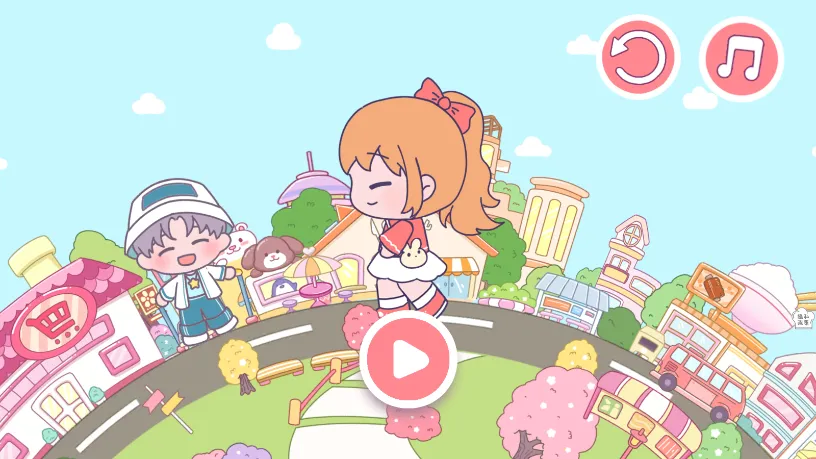 萌娃世界(小镇换装冒险游戏) 萌娃世界(小镇换装冒险游戏)