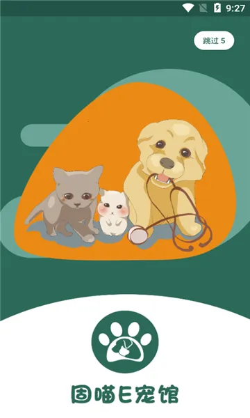 固喵E宠馆(宠物管理软件) 固喵E宠馆(宠物管理软件)
