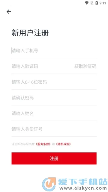 ݷ2025°汾v1.2.12.3 Ѱ