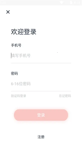 军休服务2025最新版本 军休服务2025最新版本