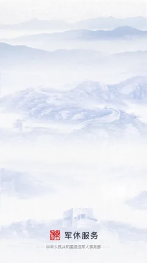 ݷ2025°汾v1.2.12.3 Ѱ