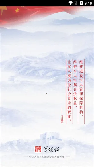 ݷ2025°汾v1.2.12.3 Ѱ