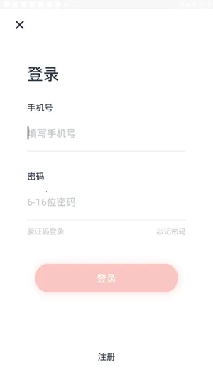 军休服务2025最新版本 军休服务2025最新版本