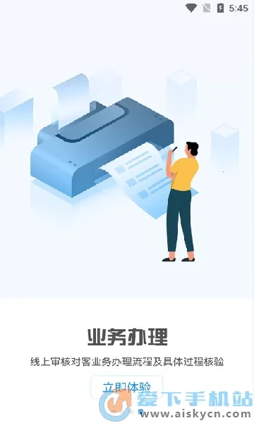 积余随行最新手机版 积余随行最新手机版