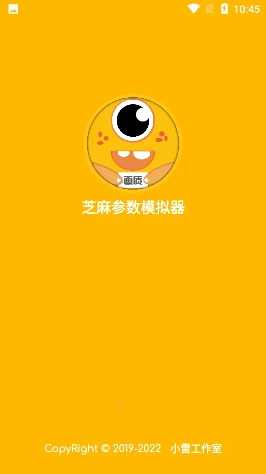 ֥黭ʲģ2025°汾v1.0 Ѱ