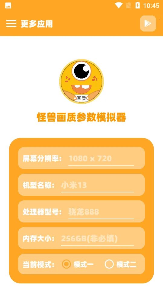 ֥黭ʲģ2025°汾v1.0 Ѱ