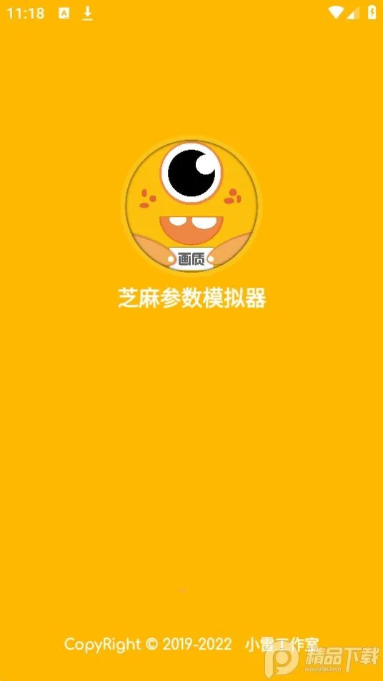 ֥黭ʲģ2025°汾v1.0 Ѱ