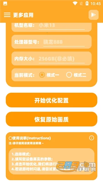 ֥黭ʲģ2025°汾v1.0 Ѱ