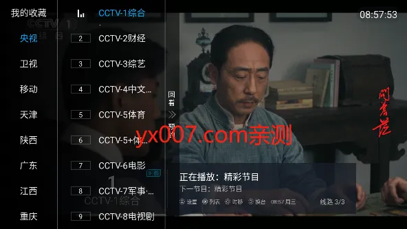 Ӿ2025ٷ°汾v1.0.2 ٷ